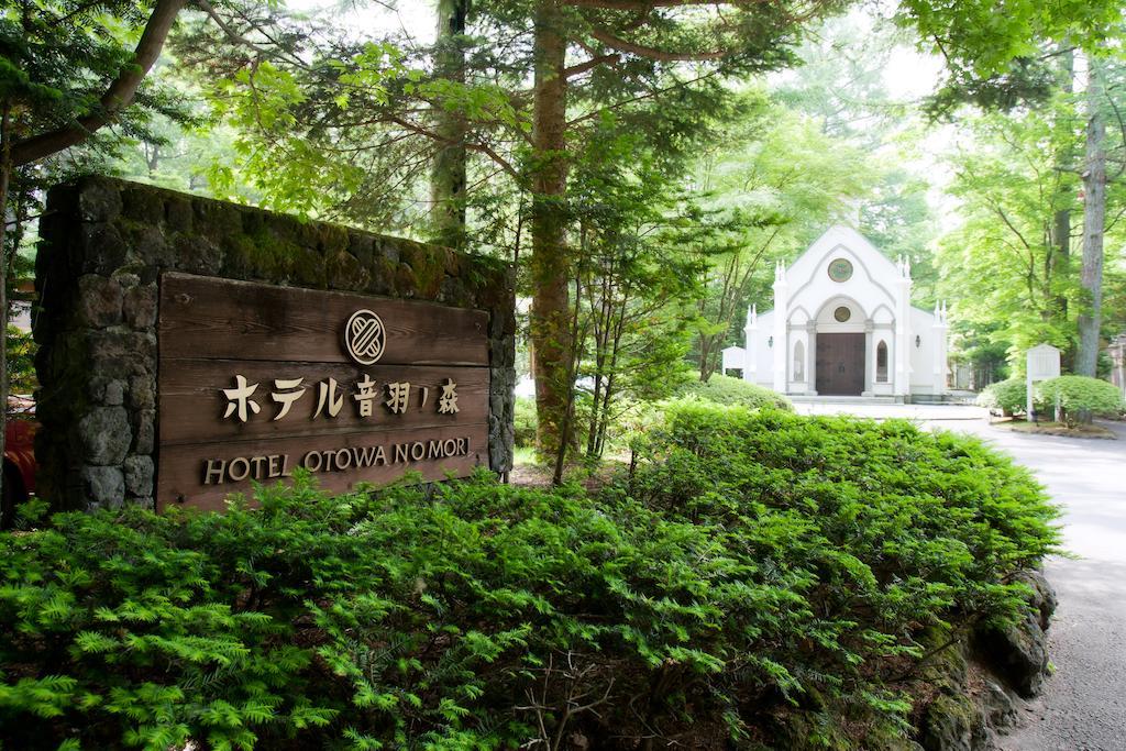 Kyu Karuizawa Hotel Otowa No Mori Luaran gambar